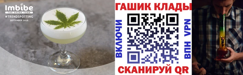 Печенье с ТГК конопля  KRAKEN маркетплейс  Шахты  цены  