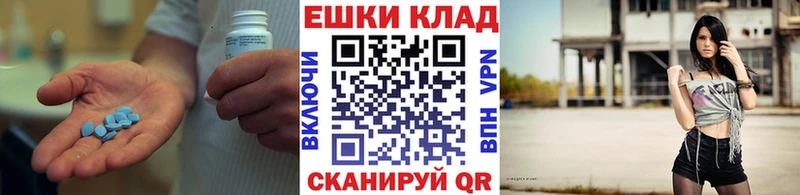 ЭКСТАЗИ DUBAI  Шахты 