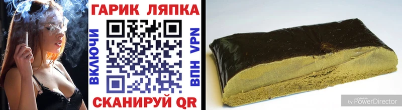 Гашиш индика сатива Шахты