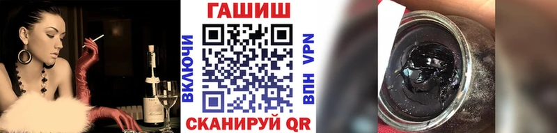 где продают наркотики  Шахты  ГАШИШ убойный 