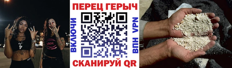 Героин VHQ  закладки  гидра как войти  Шахты 