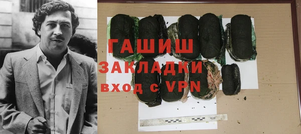 mdpv Абаза