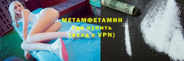 mdpv Абаза
