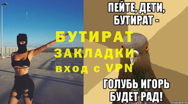 2c-b Абинск