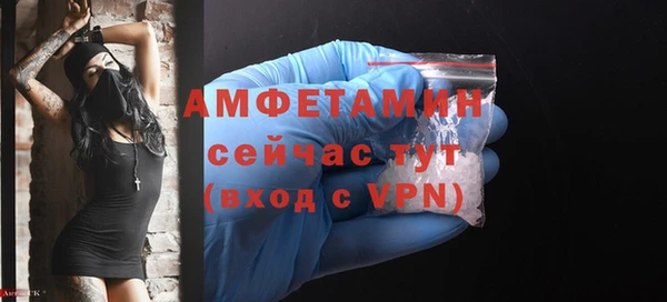 mdpv Абаза