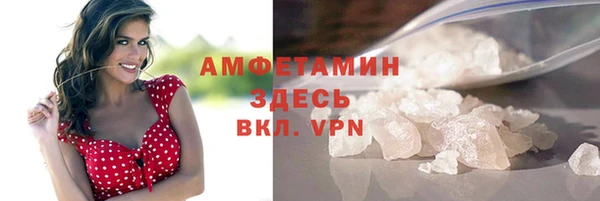 2c-b Абинск