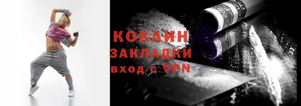 2c-b Абинск