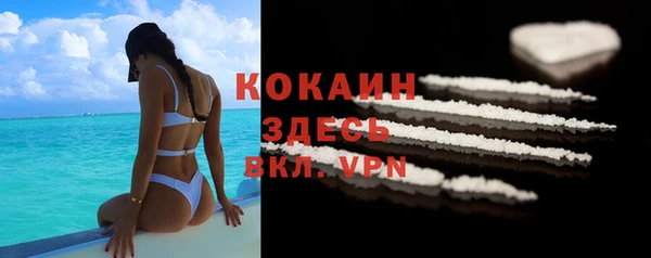 mdpv Абаза