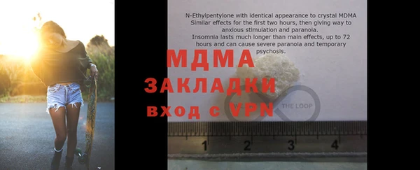 2c-b Абинск