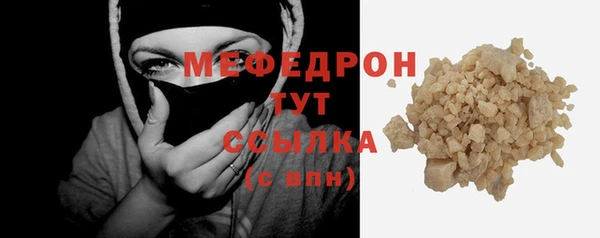 mdpv Абаза