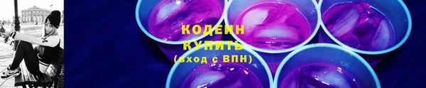 2c-b Абинск