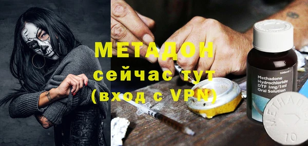 mdpv Абаза