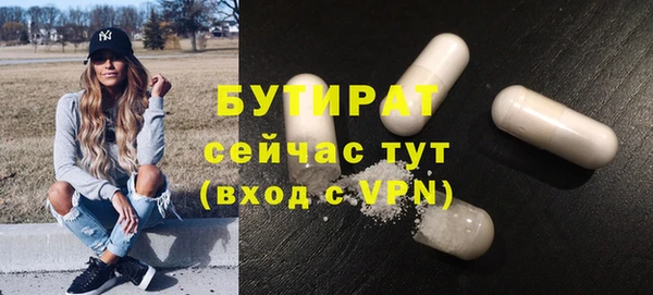2c-b Абинск