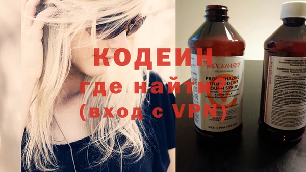 2c-b Абинск