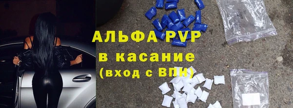 mdpv Абаза