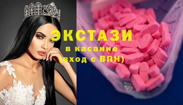 2c-b Абинск