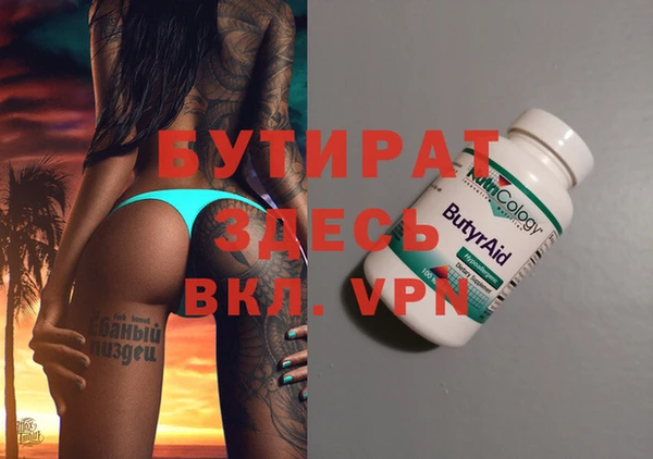 mdpv Абаза