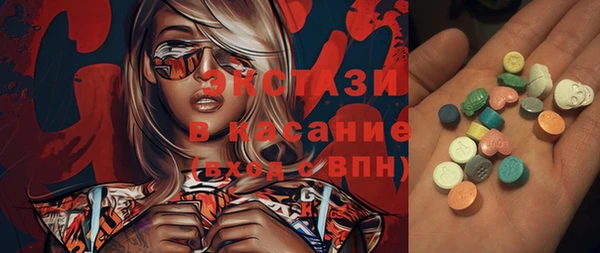 кристаллы Алексин
