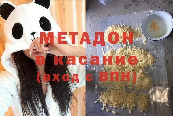 2c-b Абинск