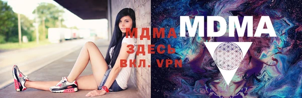 mdpv Абаза