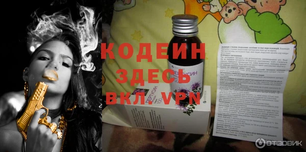 2c-b Абинск