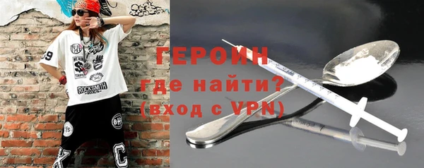 mdpv Абаза
