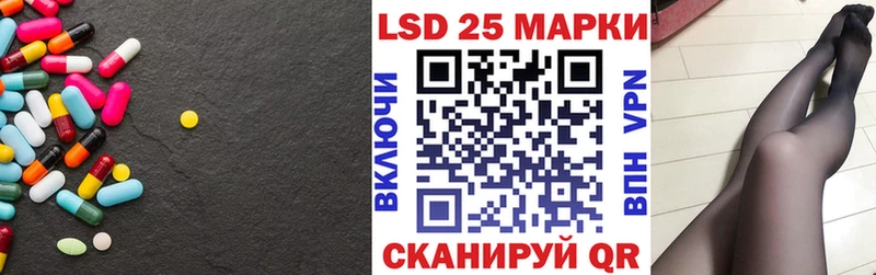 LSD-25 экстази ecstasy  сколько стоит  площадка какой сайт  Шахты 