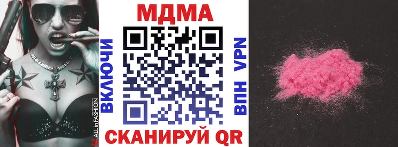 MDMA молли  даркнет сайт  Шахты 