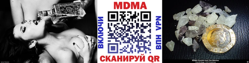 MDMA crystal Шахты