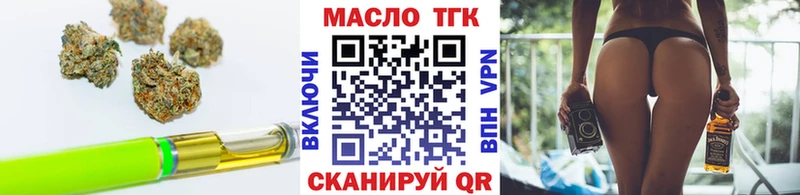 Дистиллят ТГК жижа  OMG tor  Шахты 
